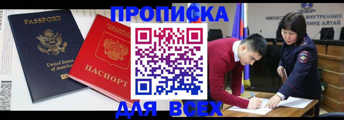 регистрация в Марий Эл