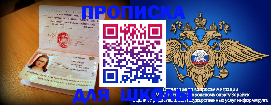 форма 3 в Марий Эл